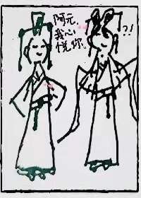 夫君是反派權臣(穿書)