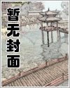 笑傲風流