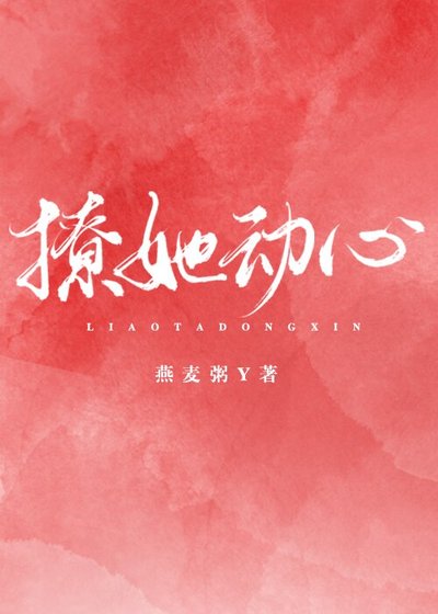撩她入懷[娛樂圈]